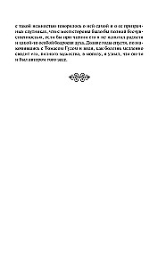 Antikvāru veikals